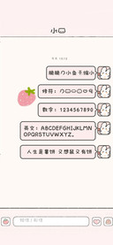 脆脆的小鱼干缩小