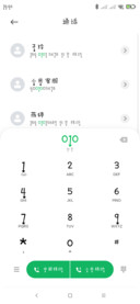 一闪而过的流星