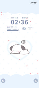 呼吸灯瞌睡小狗
