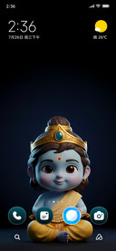 Shri Ram