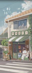 小镇 幸福杂货店