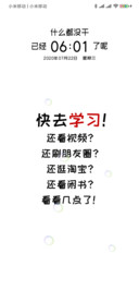 学习法则