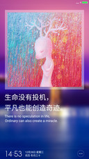 我所有的向往