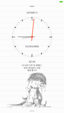 轻描淡写