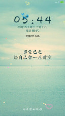当爱已逝