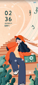 休闲时光