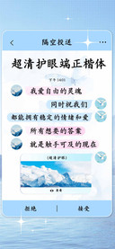 超清护眼端正楷体