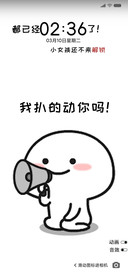 乖巧宝宝他扒拉我
