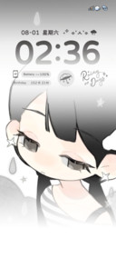 光栅 雨落少女心事