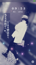 从未碰头