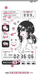 漫画小萝莉
