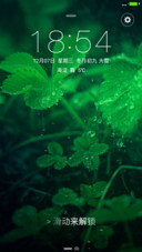 清新OS动态雨滴