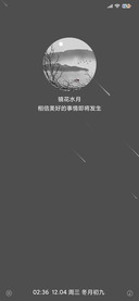 怀旧