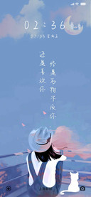 终是万物不及你