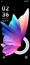 花羽