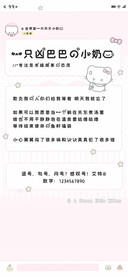 一只凶巴巴的小奶猫