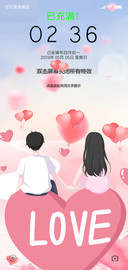 爱有你陪伴