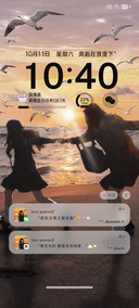 氛围感奔跑在浪漫下