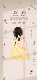 小清新背影少女