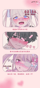 我没有脸红