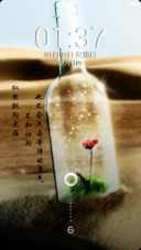 简单派の许愿瓶