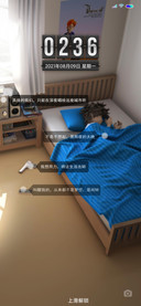 二十七八岁
