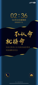 励志商务