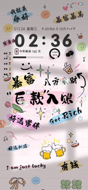 光影特效我就是命好
