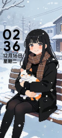 像素风冬雪恋歌