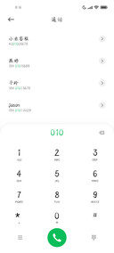 你来做我的救世主