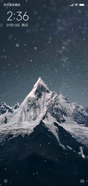 高山