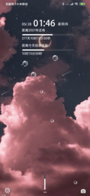 云不知时间星河
