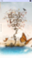蝴蝶偏偏（3d动态+全图标）