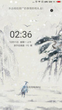 人在江湖漂