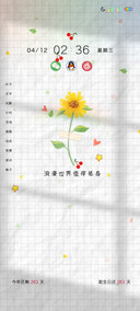 多图清新文字花语