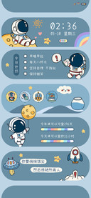 悄悄拔尖的宇宙
