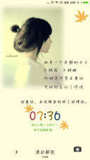执着的爱情