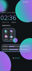 玻璃 原子漫游