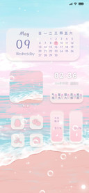 所爱隔山海