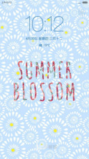 夏花iOS