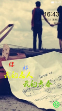 情侣系列