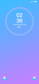 充电特效炫彩