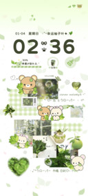 幸运柚子叶 小熊