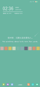 Pure 素色年华