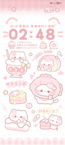 署名 粉萌甜品小猫