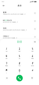 后来我们人海相忘
