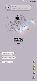 彩虹太空人