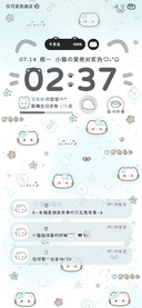 海盐薄巧 闪耀驾到