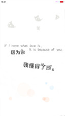 闺蜜时代