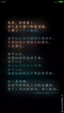 文艺非主流